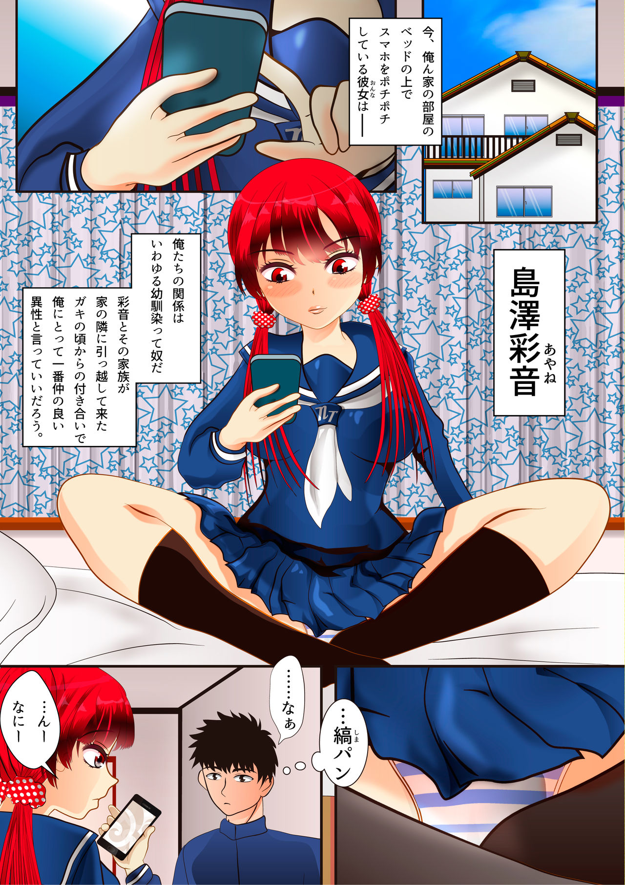 Preview page 3