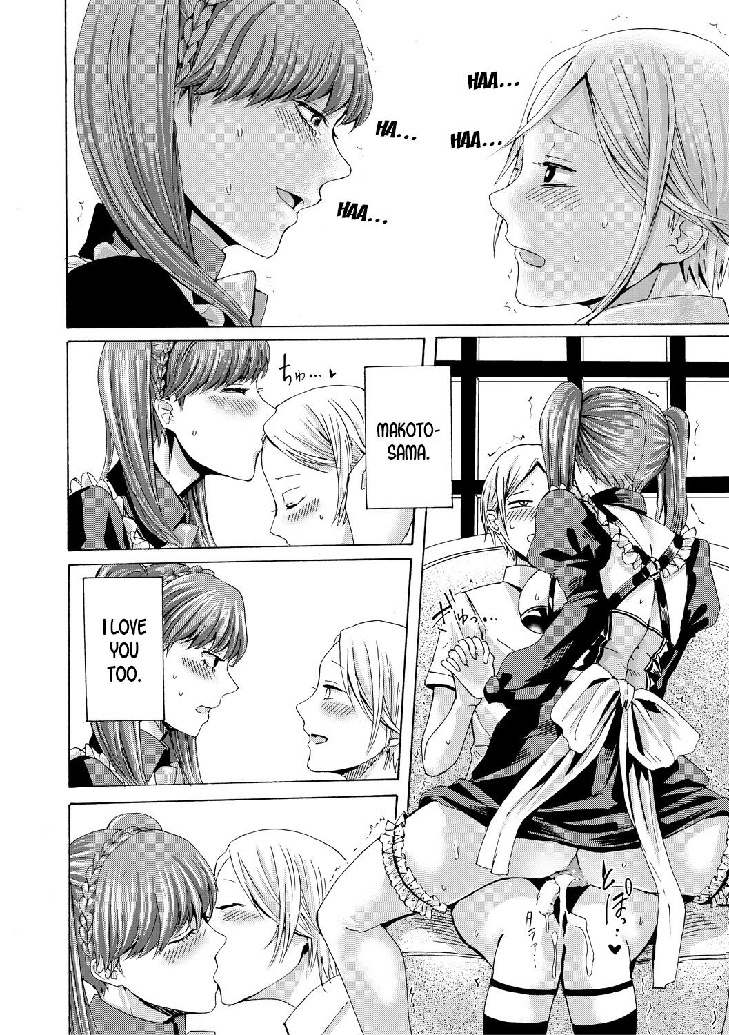 Maid x Maiden - Page 32
