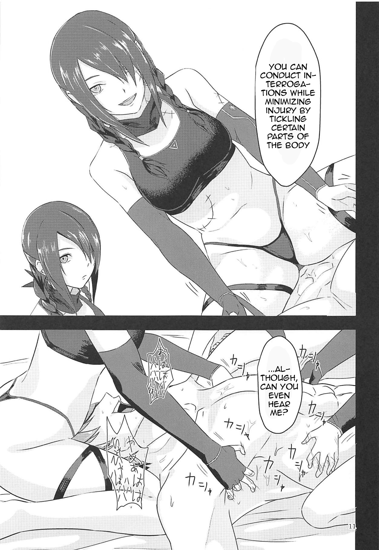 Tasukete Ingram! - Page 10