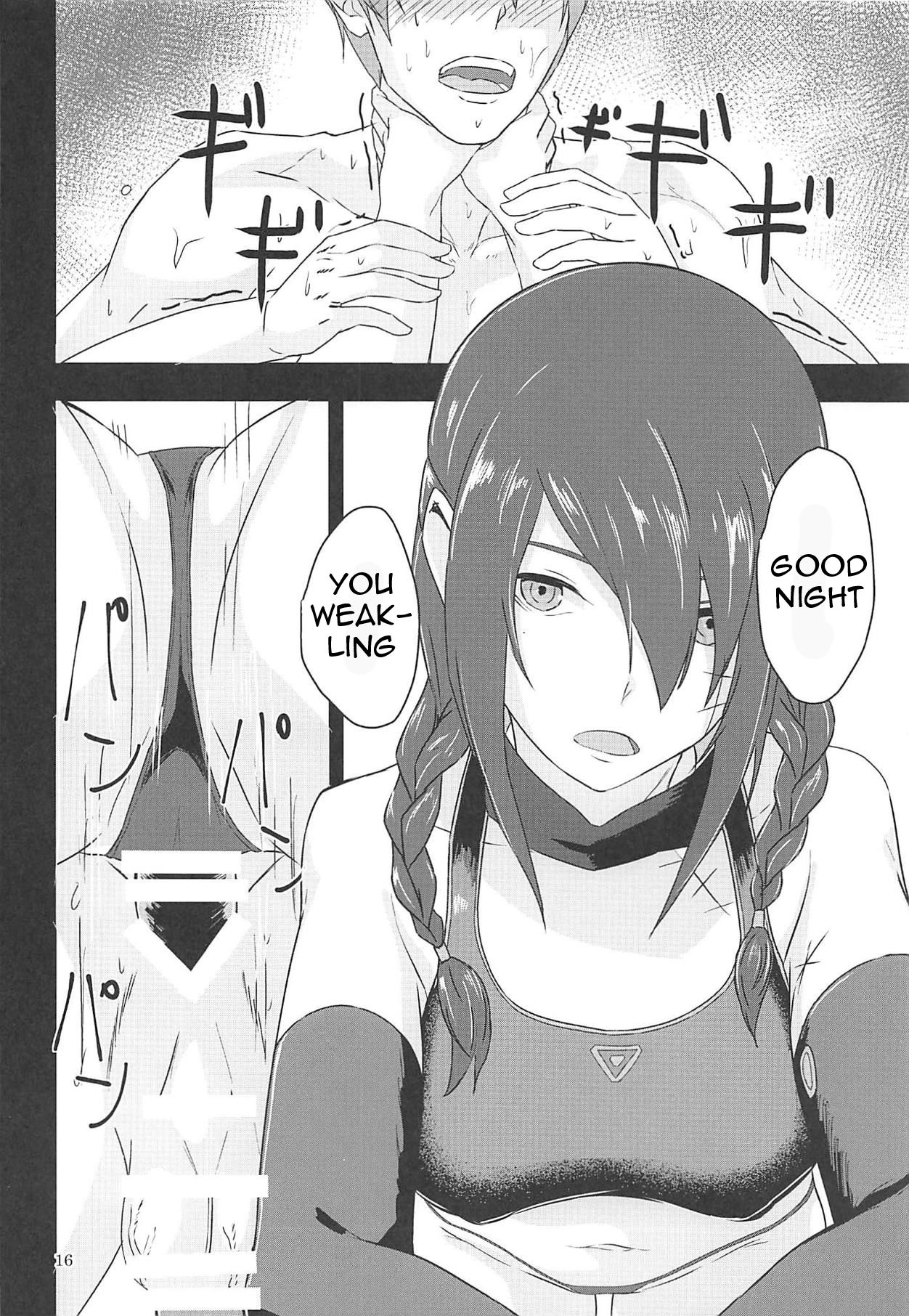 Tasukete Ingram! - Page 15