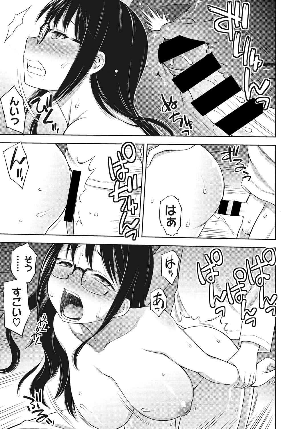 COMIC Megastore DEEP Vol. 20 - Page 84