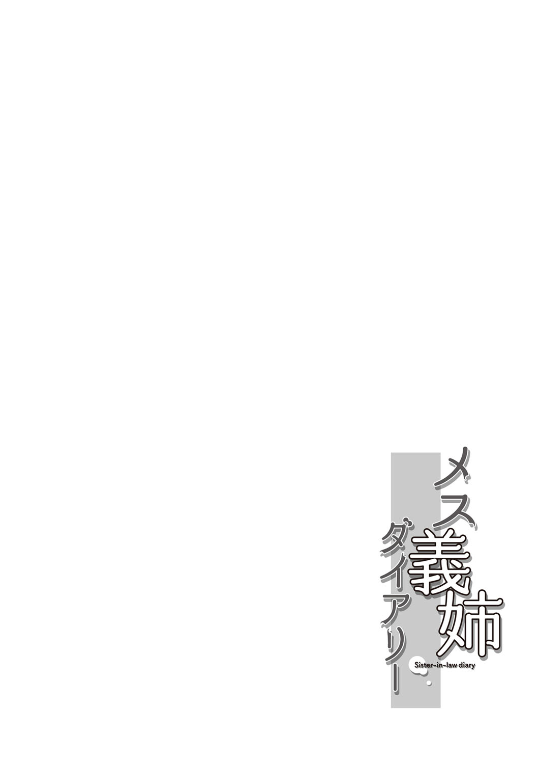 COMIC Megastore DEEP Vol. 20 - Page 95