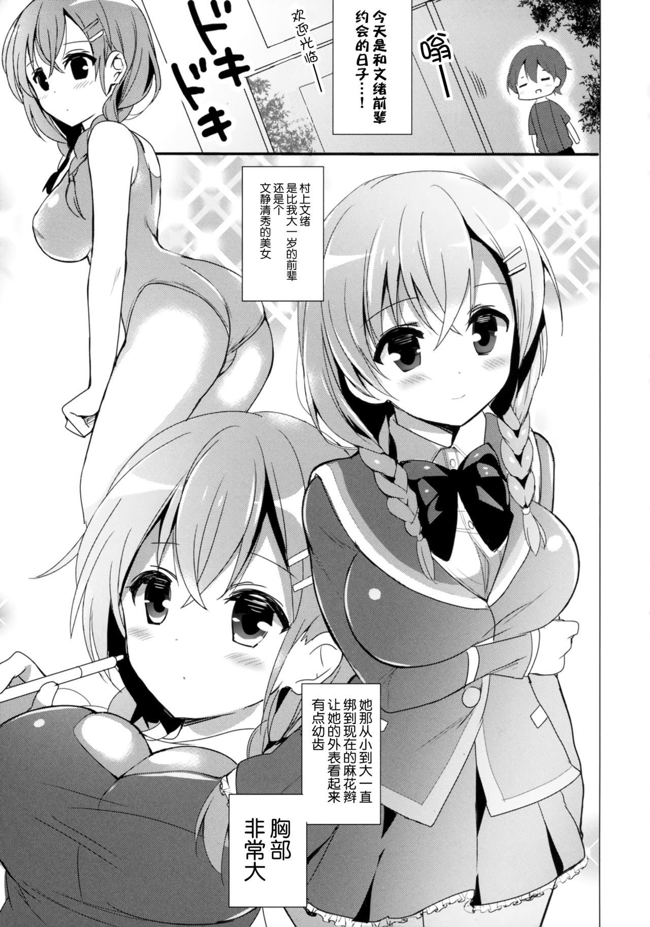 Preview page 6