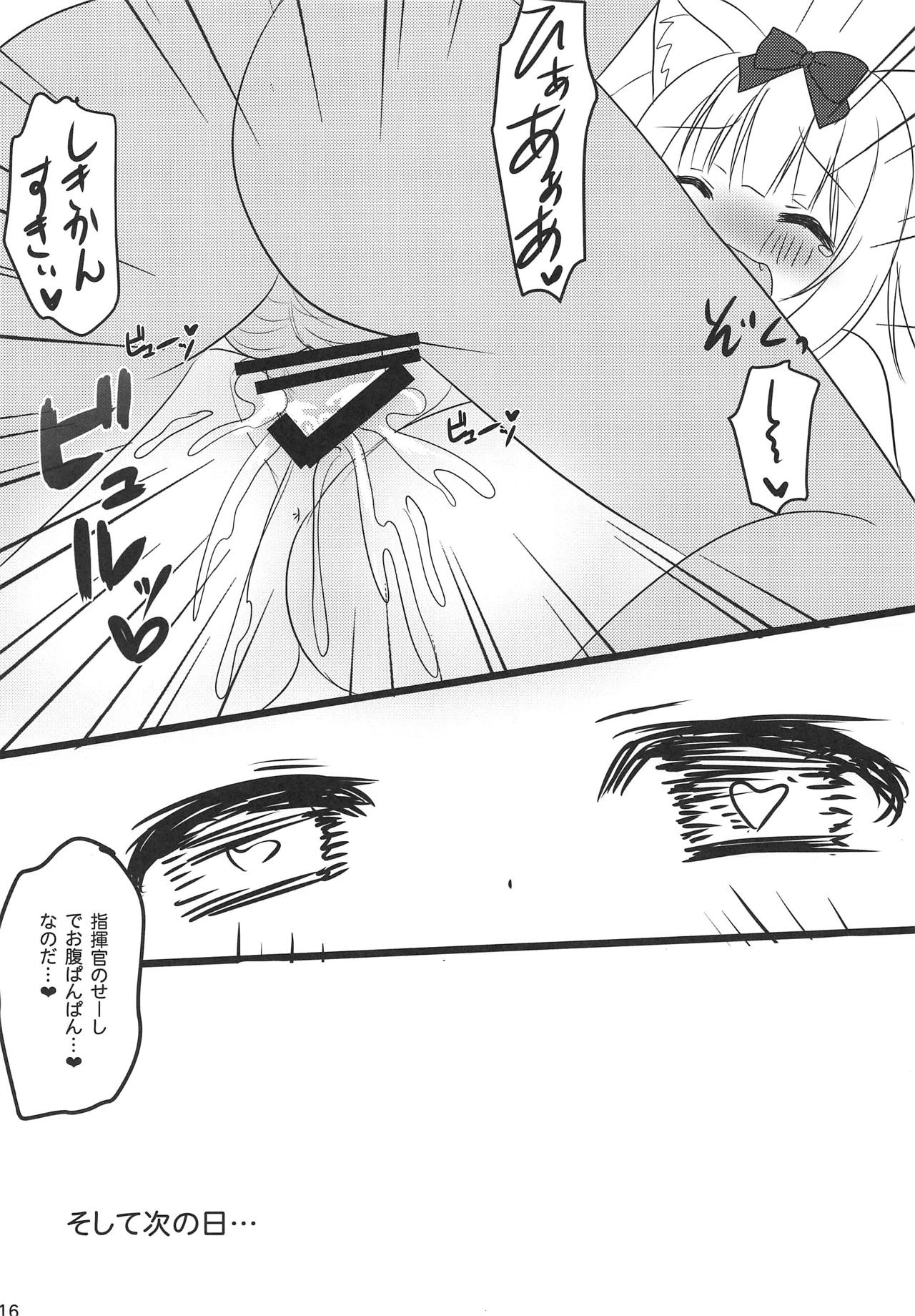Yukikaze-sama to Naisho no Asobi - Page 15