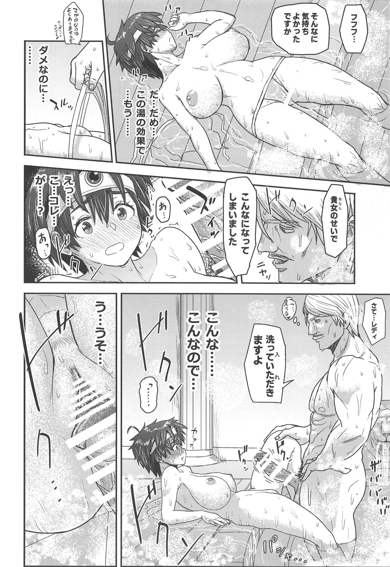 Shinjin Koukyuu Soup-jou Yuusha desu - Page 9