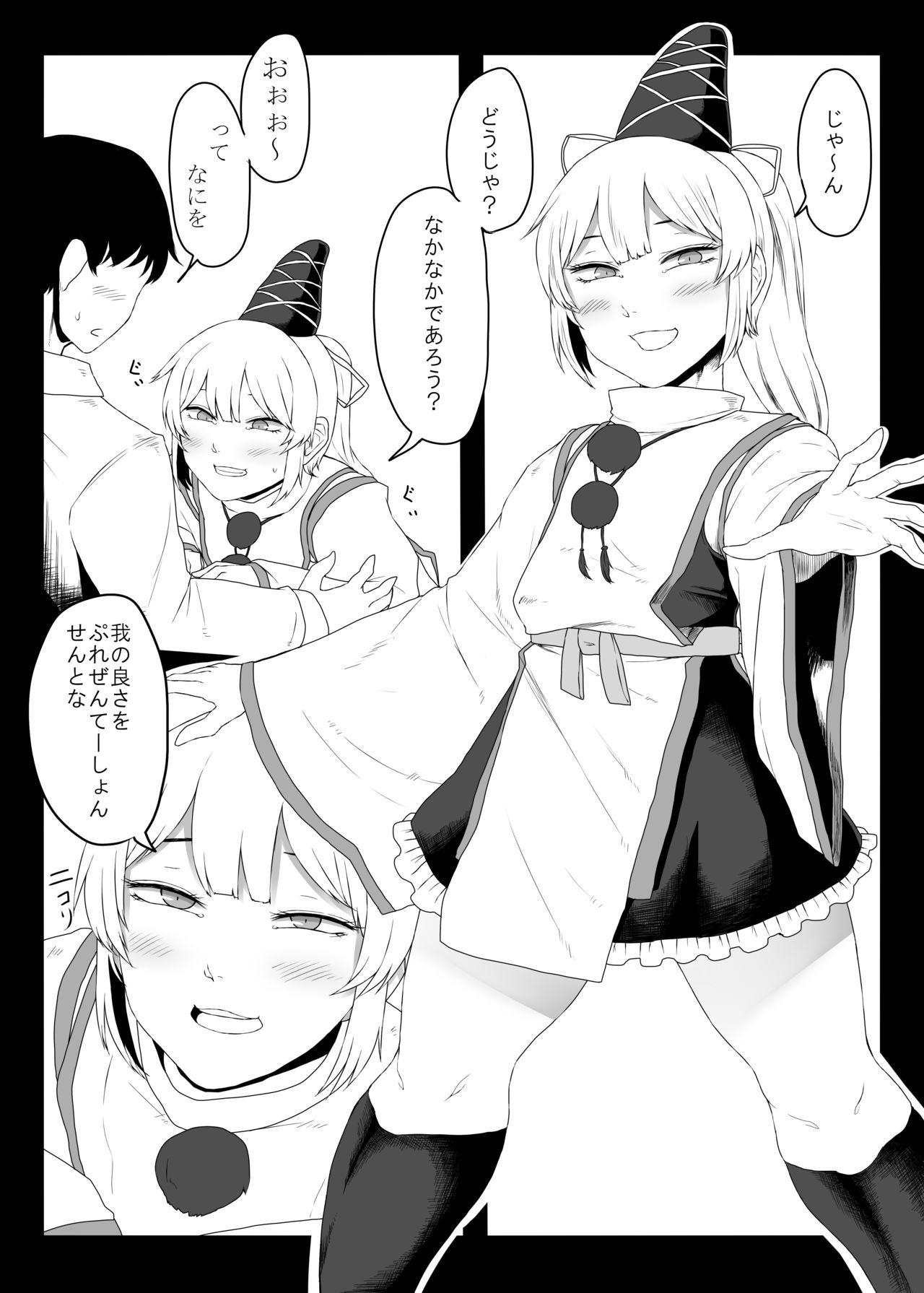 Preview page 5
