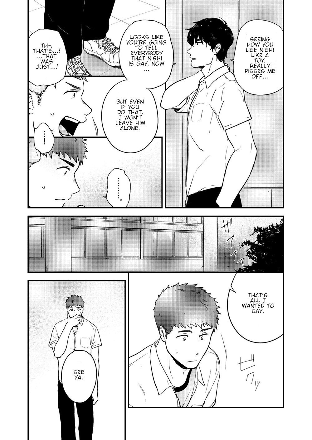 Yarichin to Nakimushi 3 - Page 11