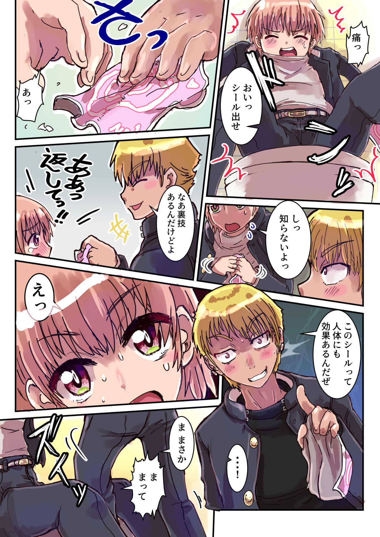Preview page 7