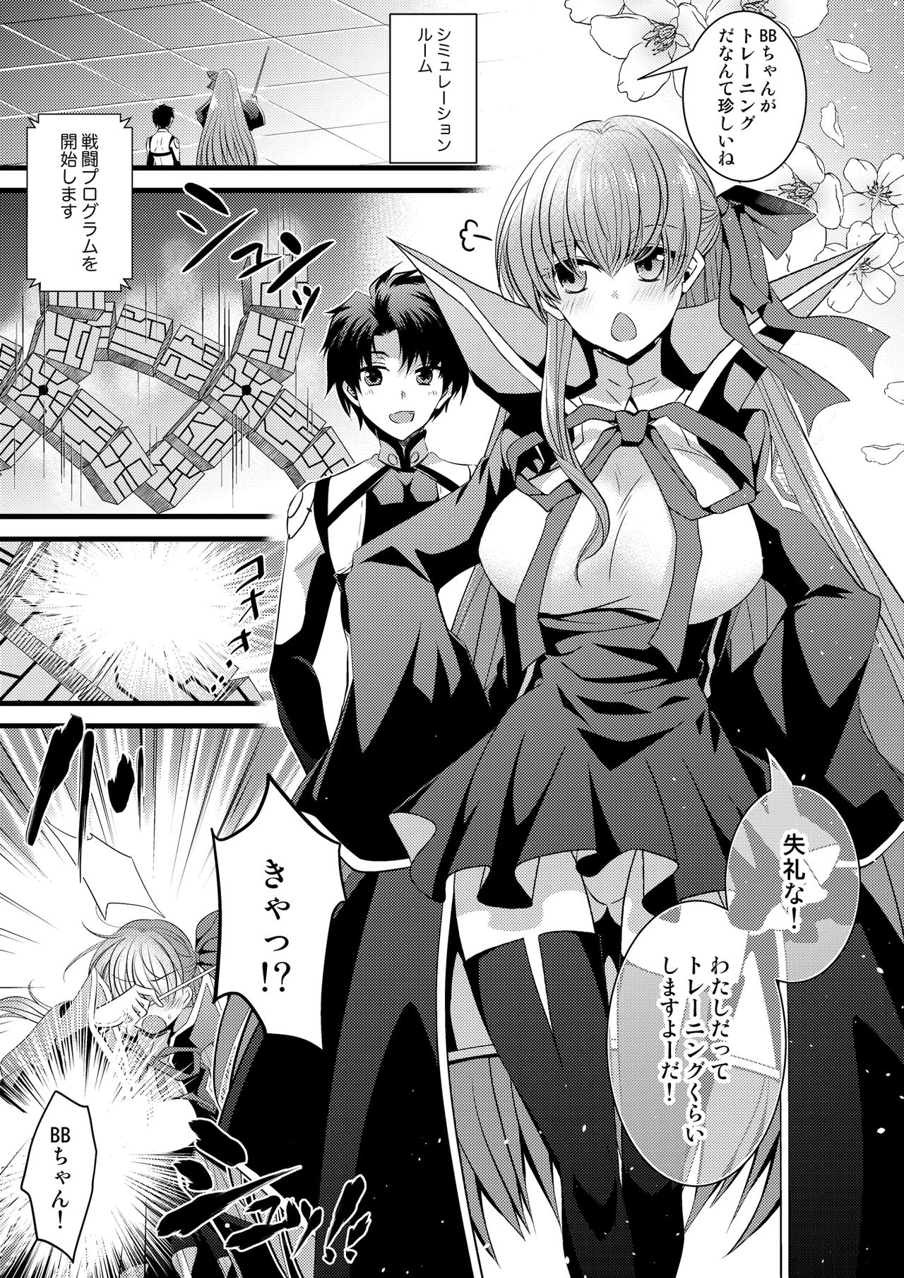 Preview page 2