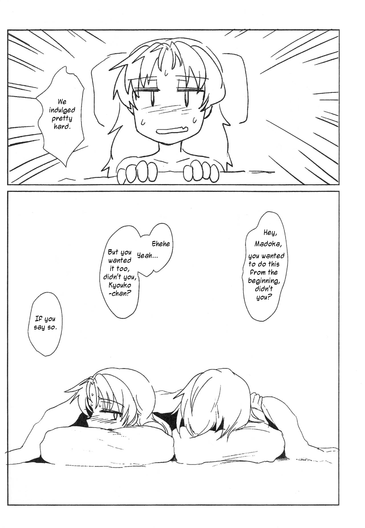 Sawaranai Kaname VS Sakura-san - Page 10