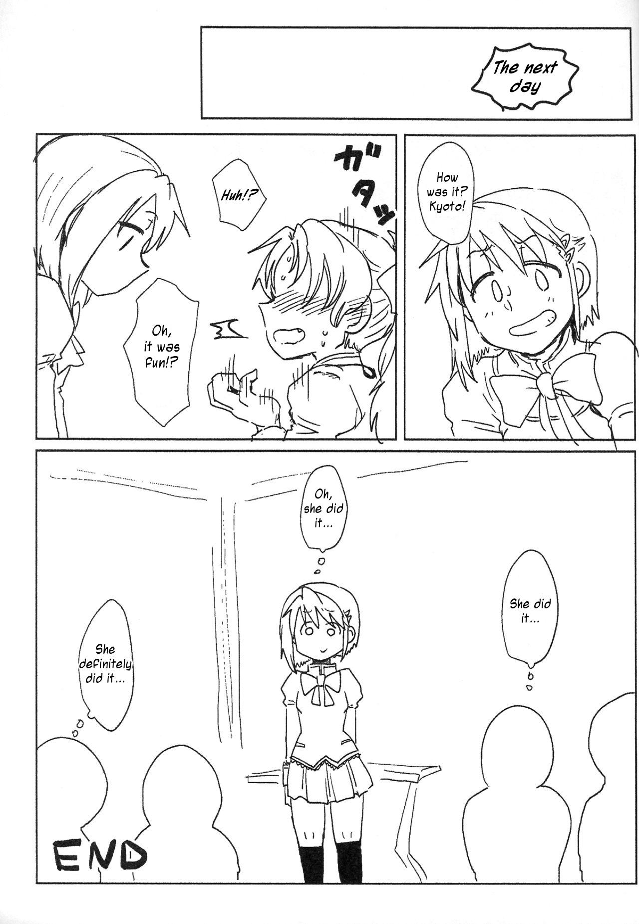Sawaranai Kaname VS Sakura-san - Page 11