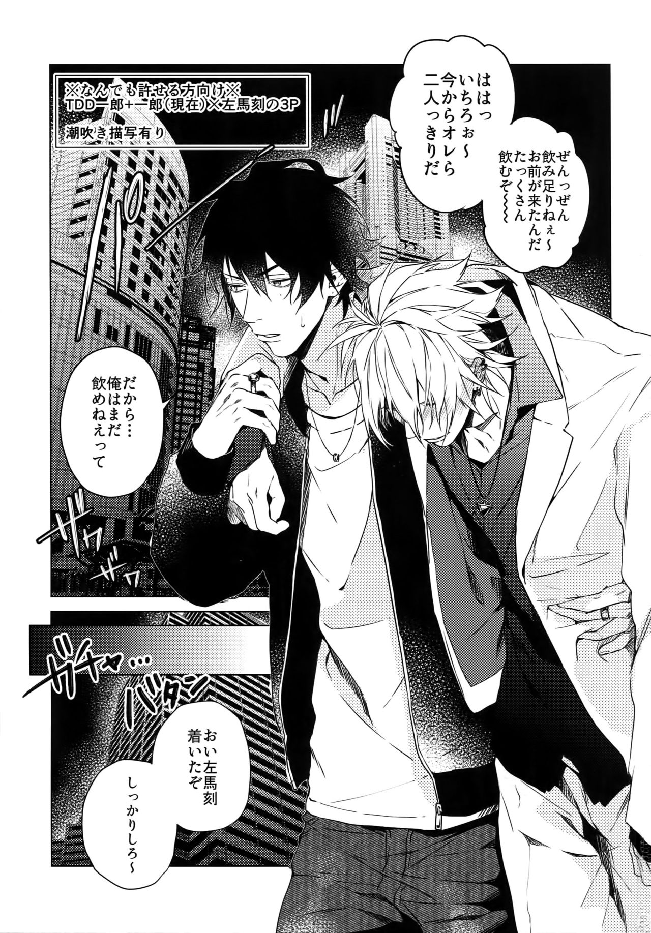 Preview page 2