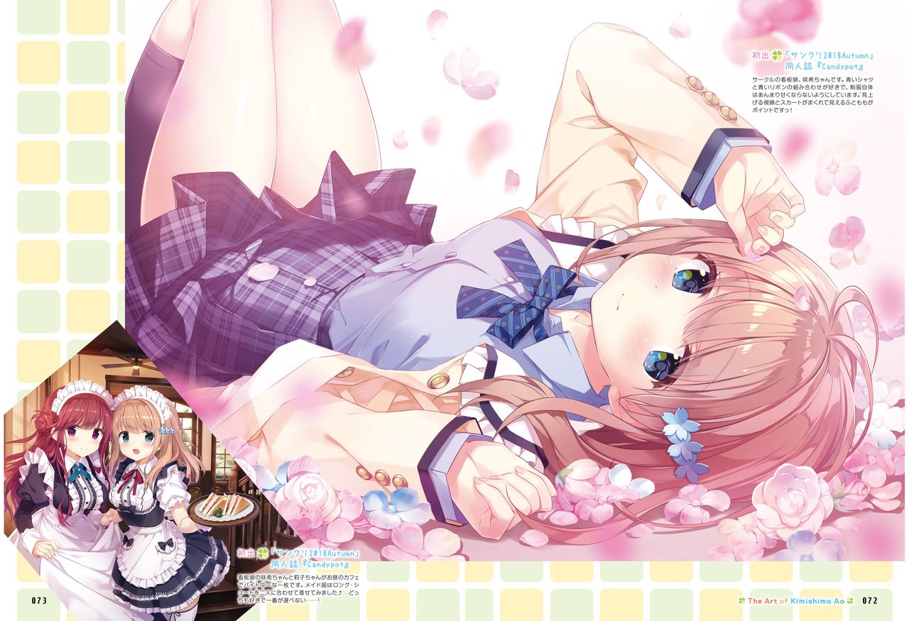 Dengeki Moeoh 2019-08 - Page 67