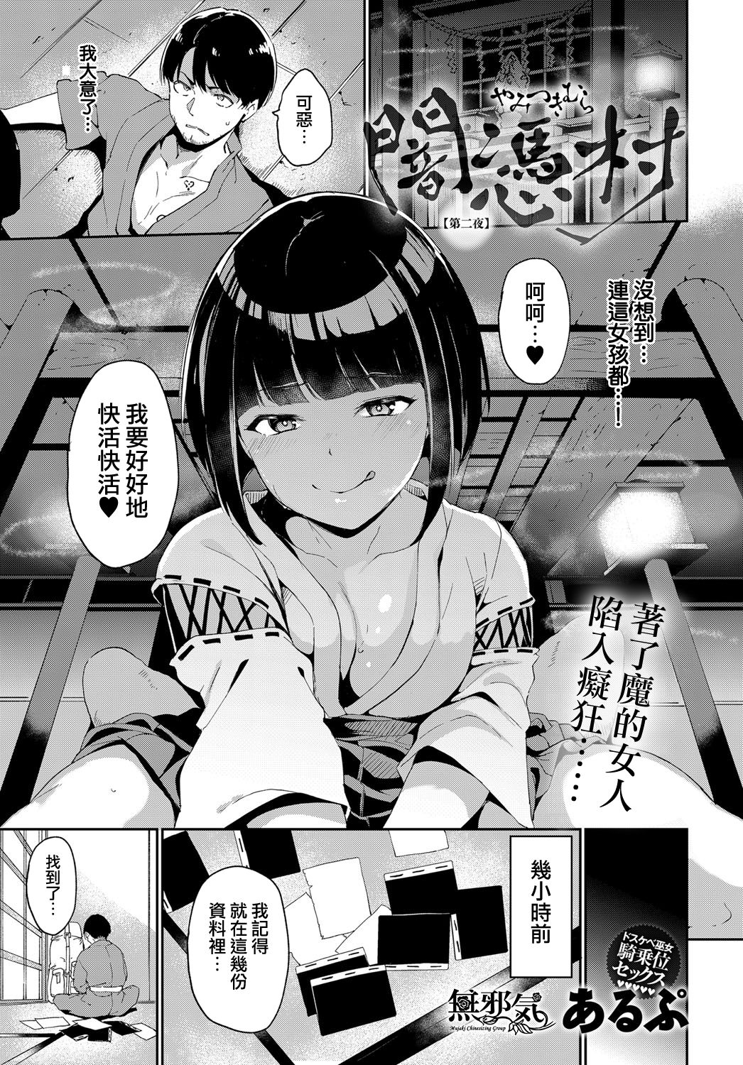 Preview page 1