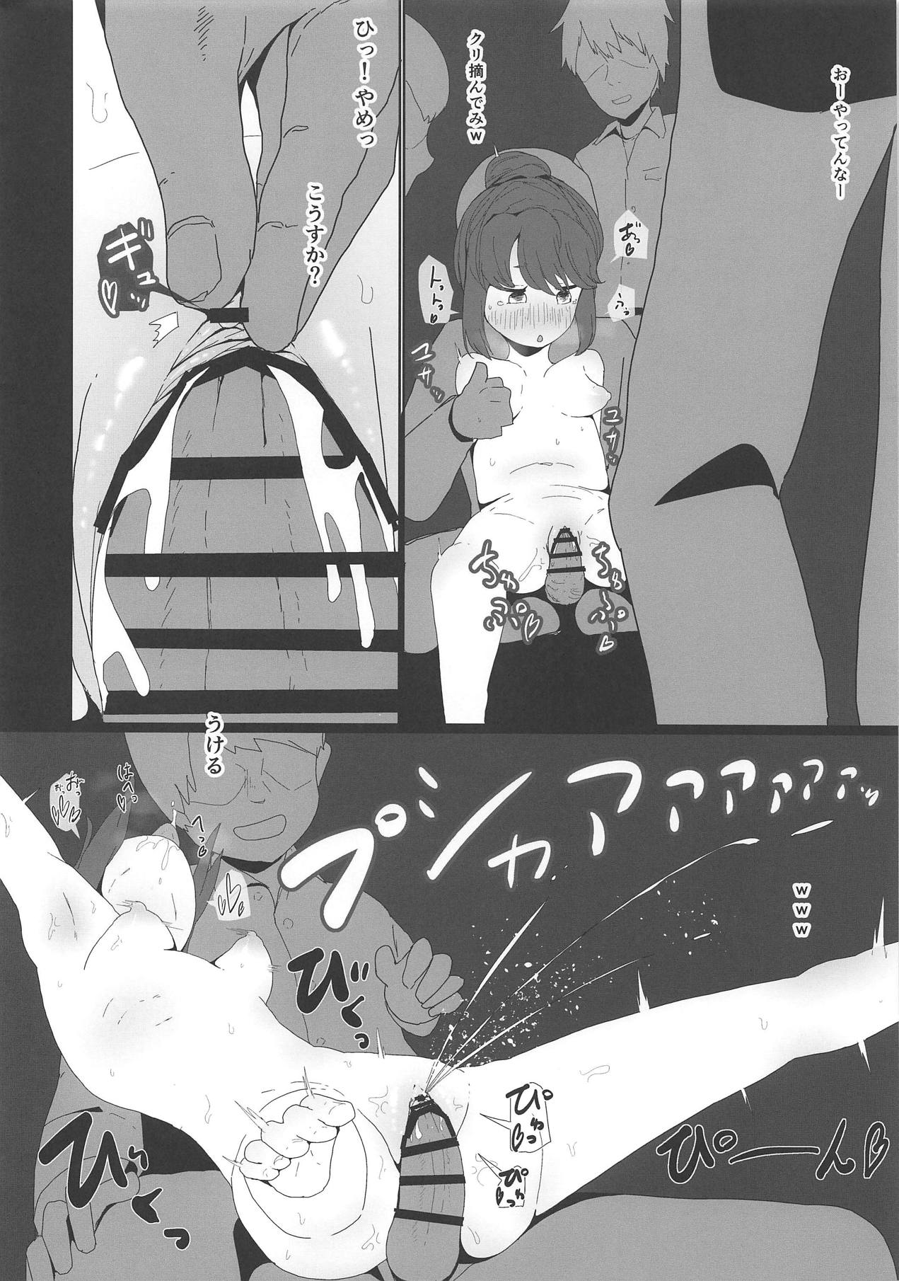 Shimarin no Ana Shimarin - Page 9
