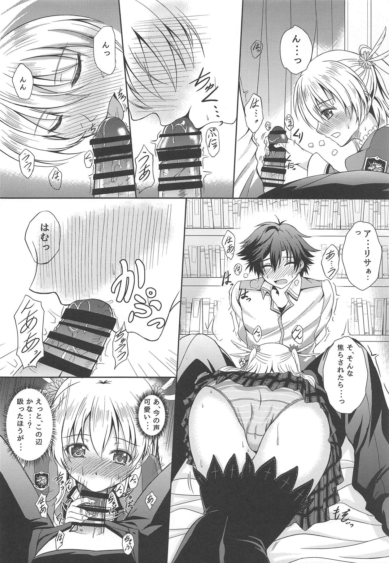RF Private Room no Ichiban Amai Yoru - Page 9