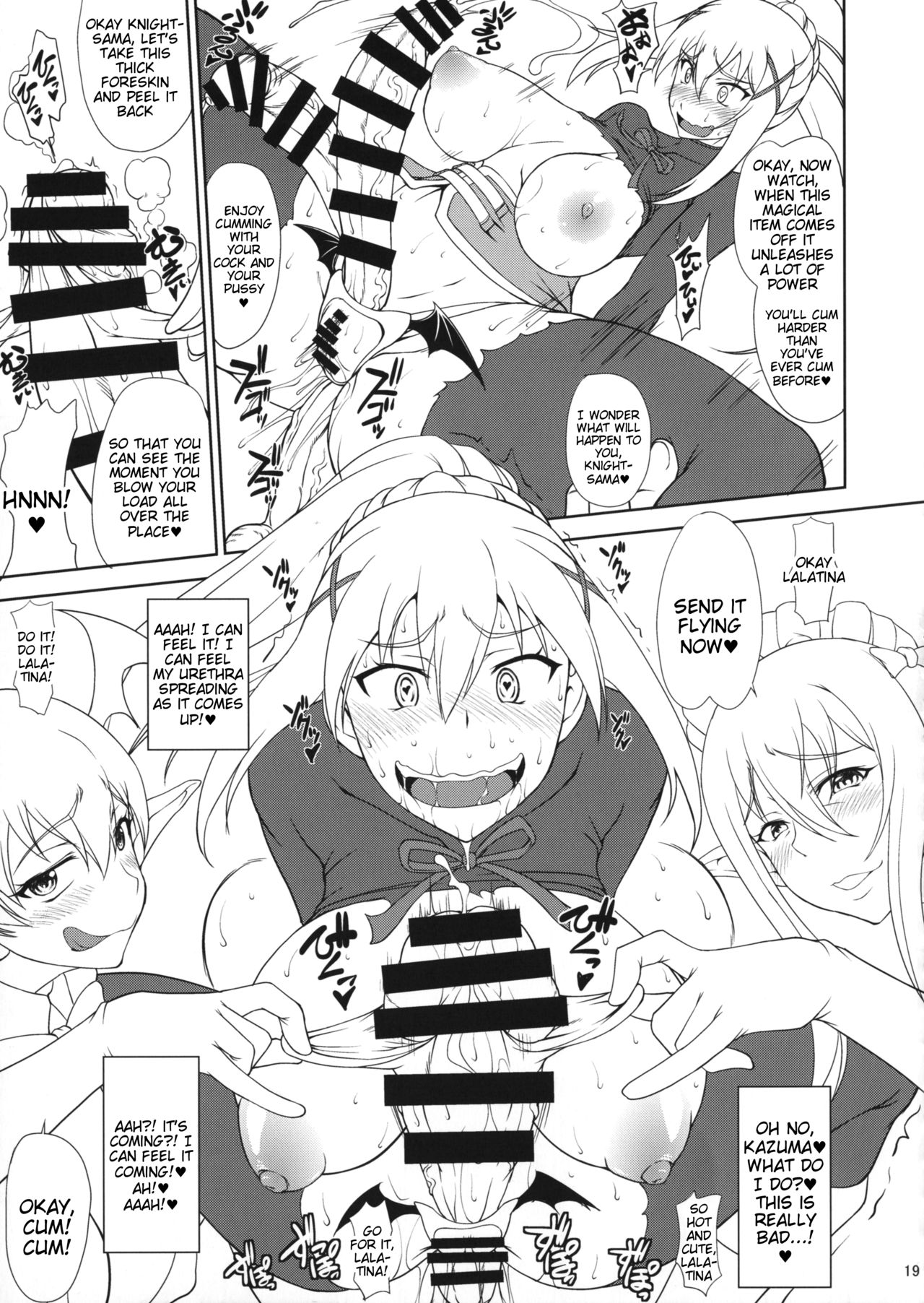 Kono Takerikuruu Kono Mi Ni Gouin Wo! - Page 18
