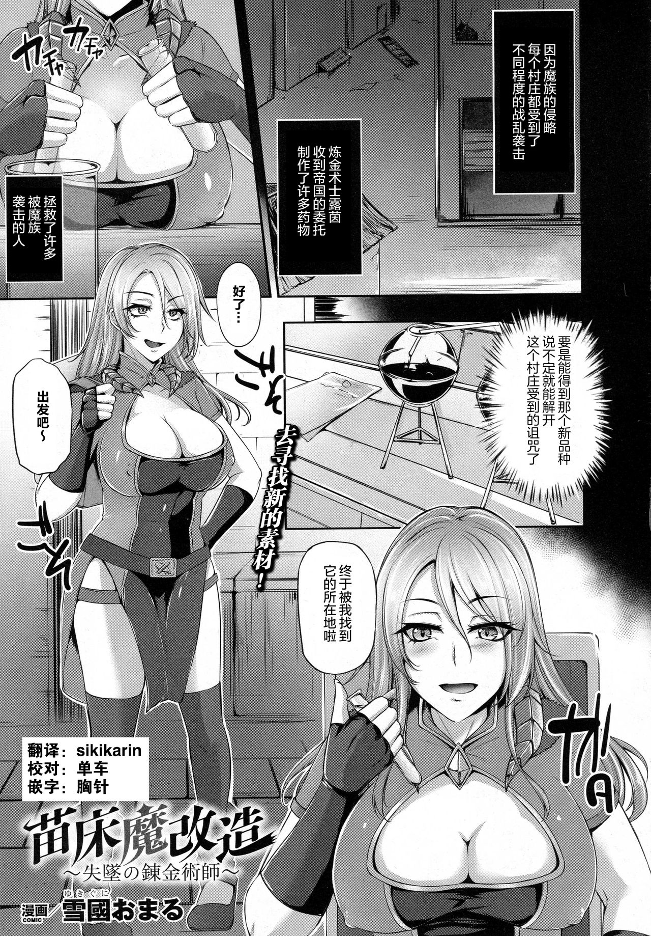 Preview page 1