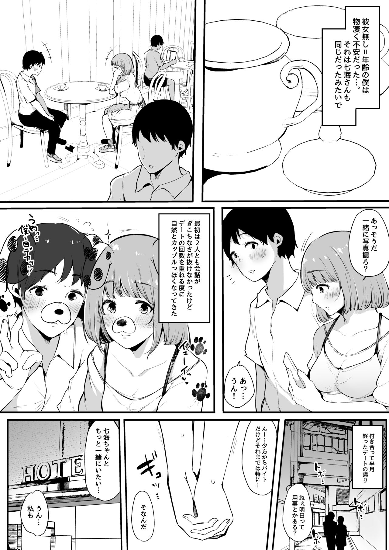 Preview page 6