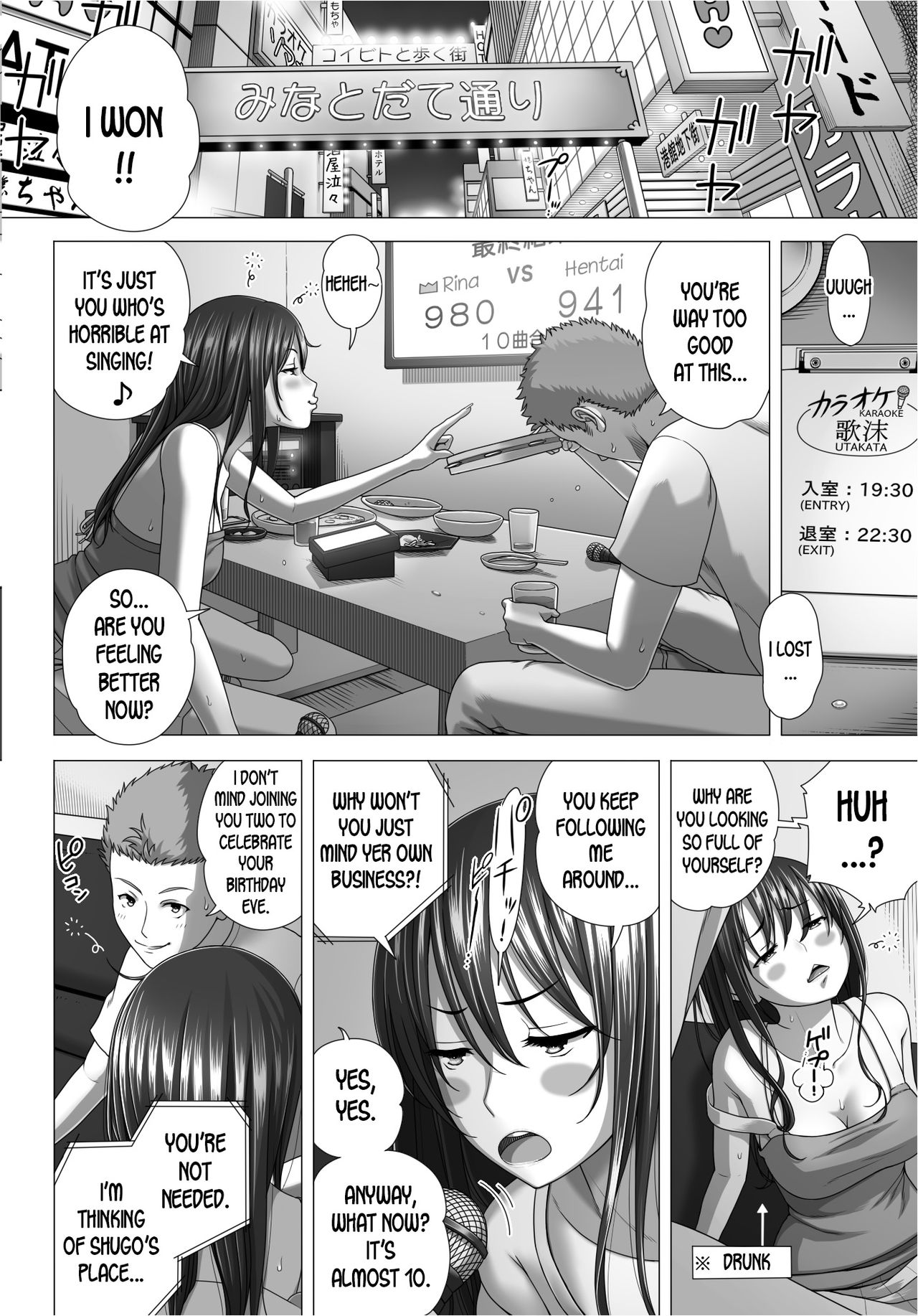 Koibito Gokko 2 - Page 32