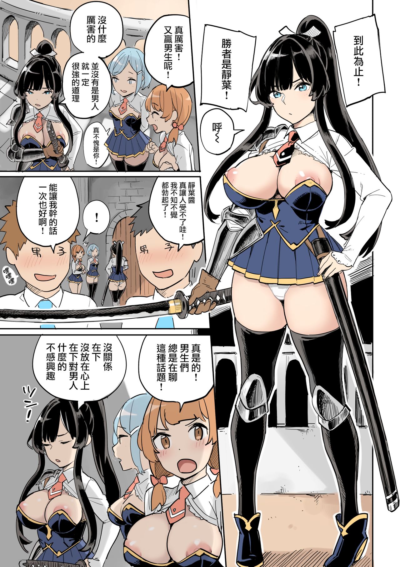 Preview page 4
