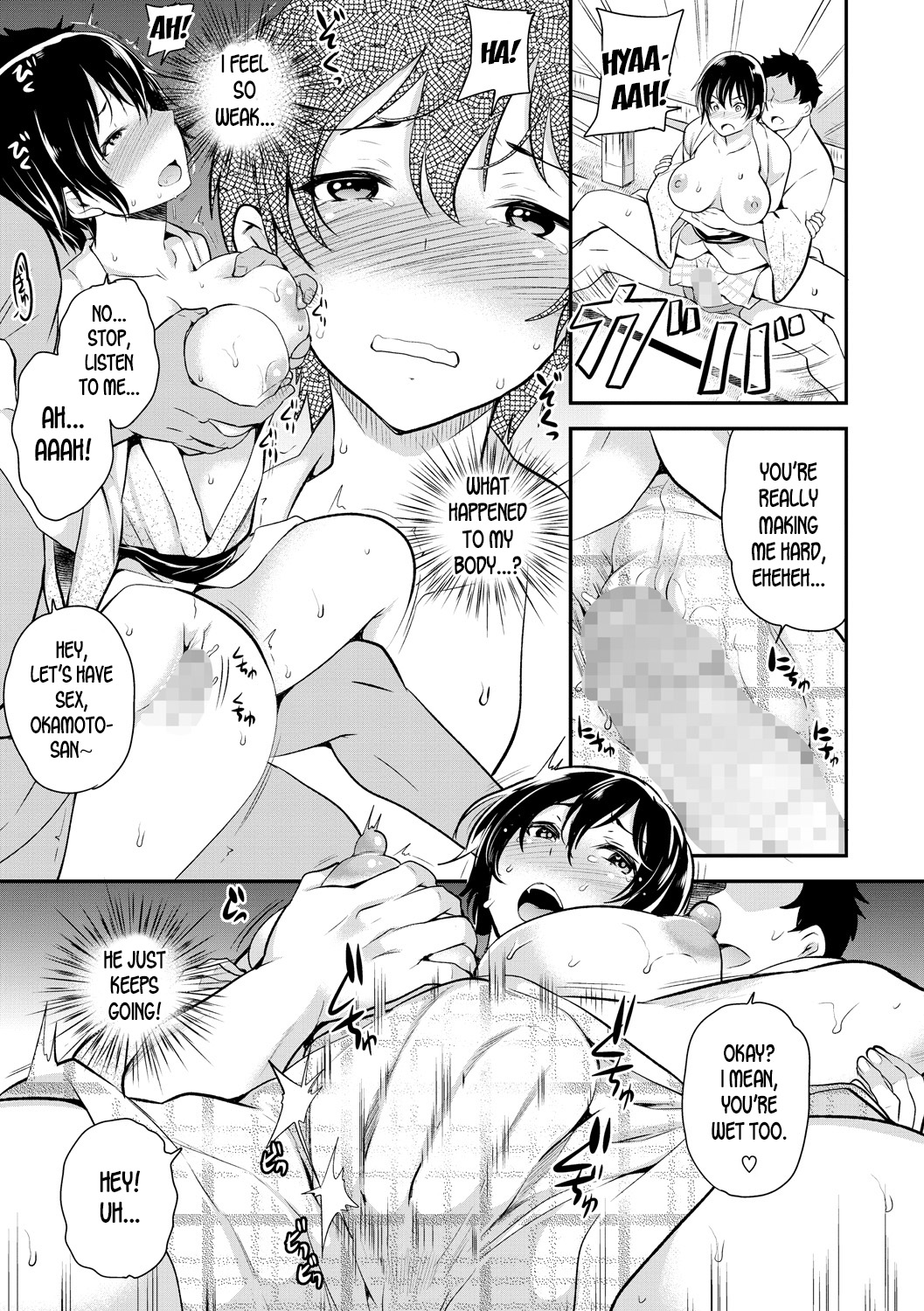 Mesuka Jirei | Gender Bender Order - Page 5