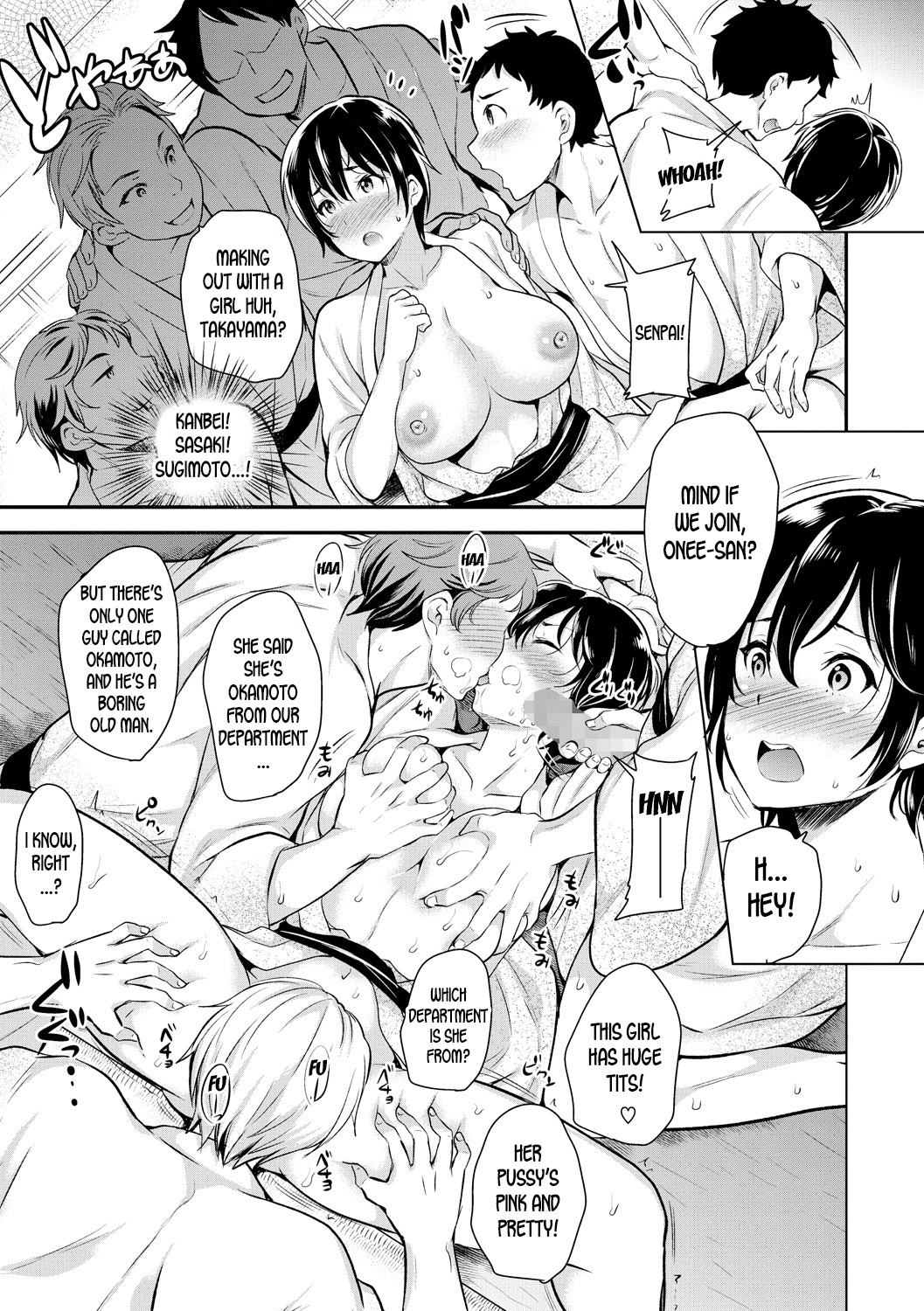 Mesuka Jirei | Gender Bender Order - Page 7