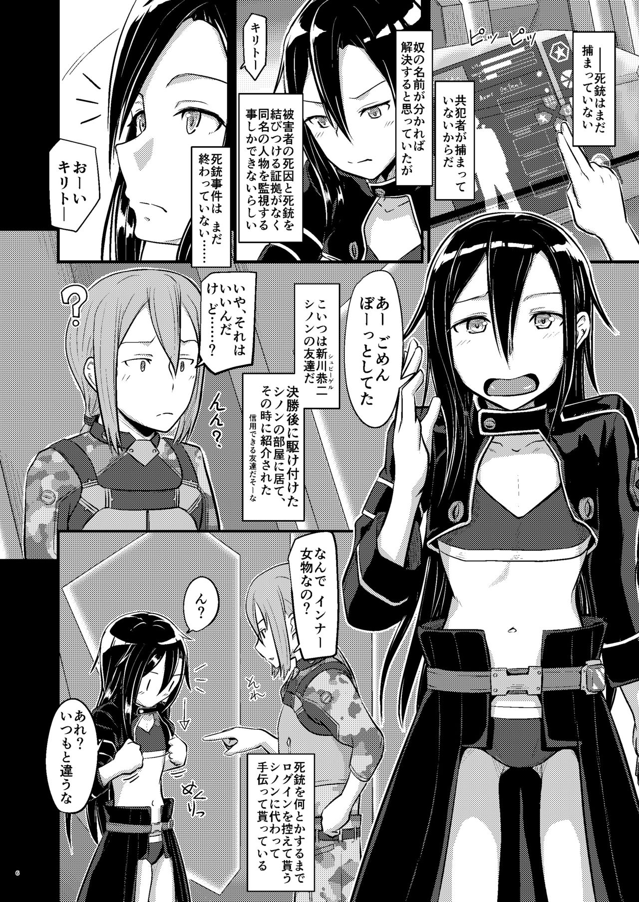 Preview page 5