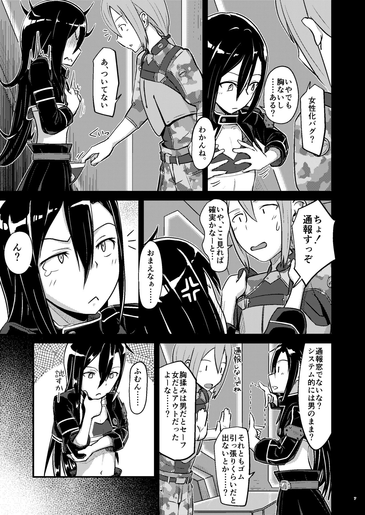 Preview page 6