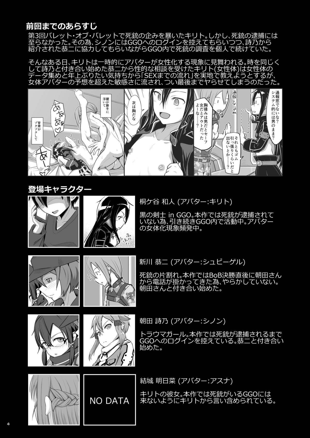Preview page 3