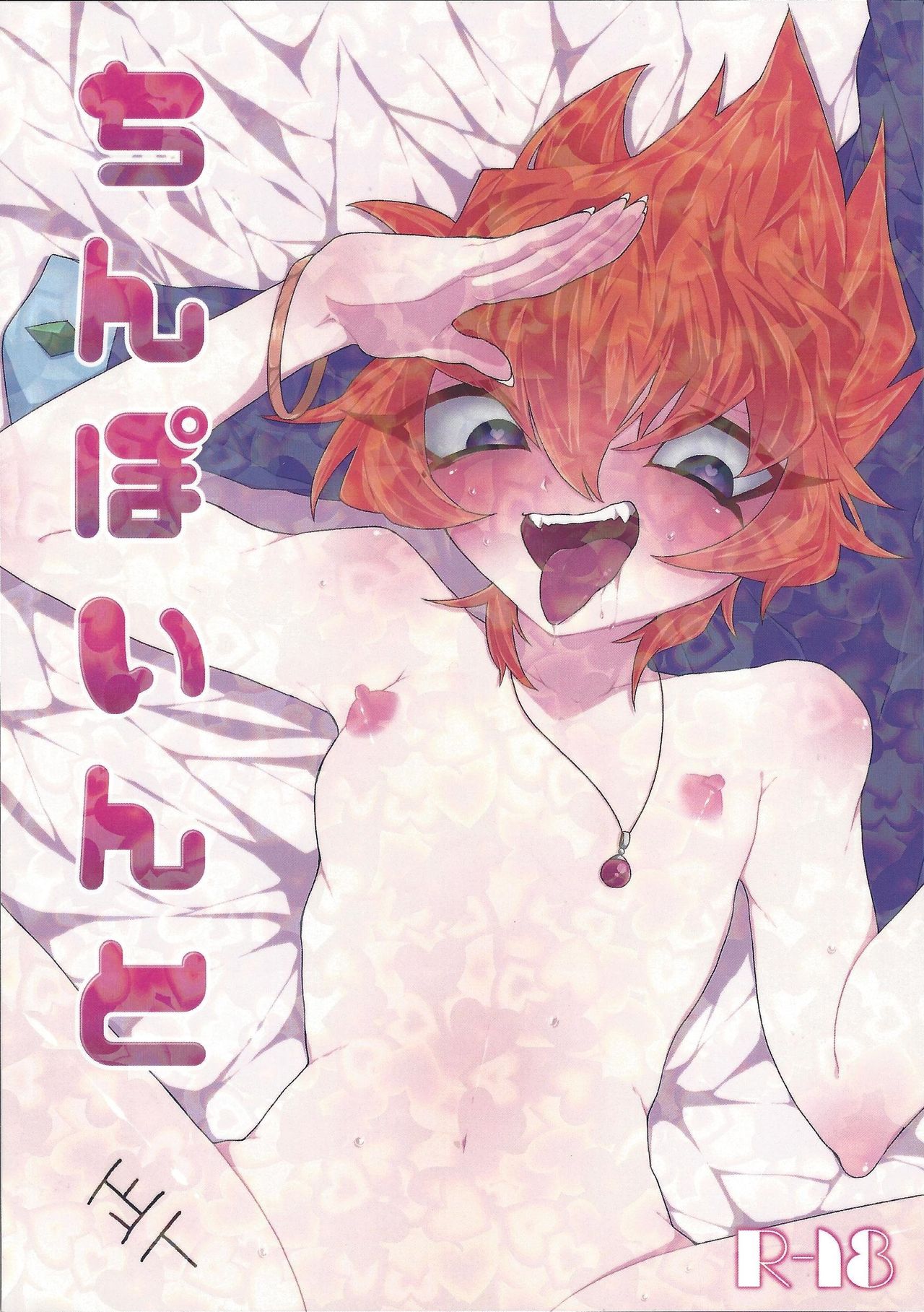 Preview page 1
