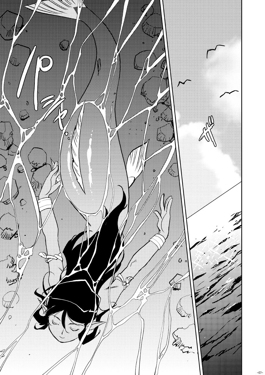 Tokonatu Mermaid Vol. 1-3 - Page 60