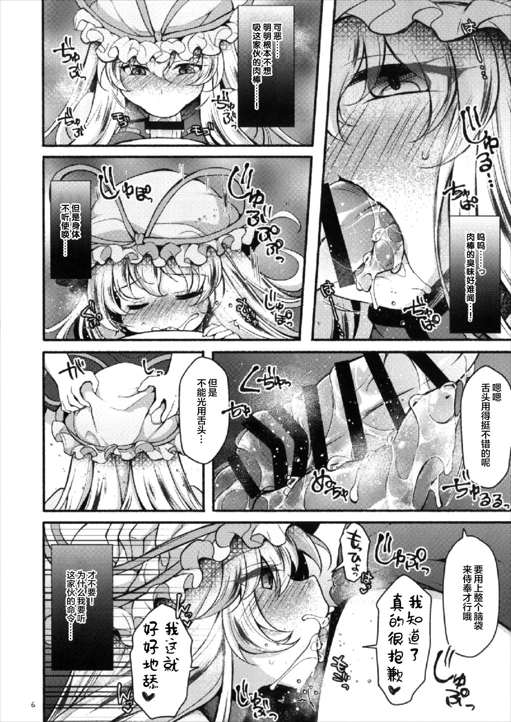 Preview page 6