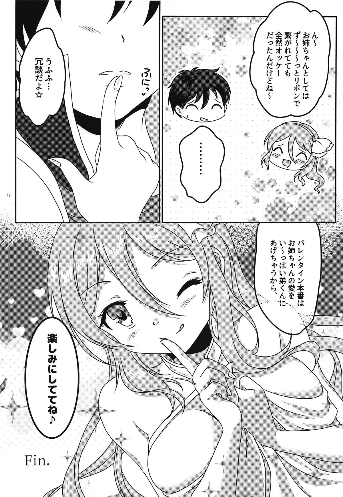 Todoite! Onee-chan no Ai! - Page 16