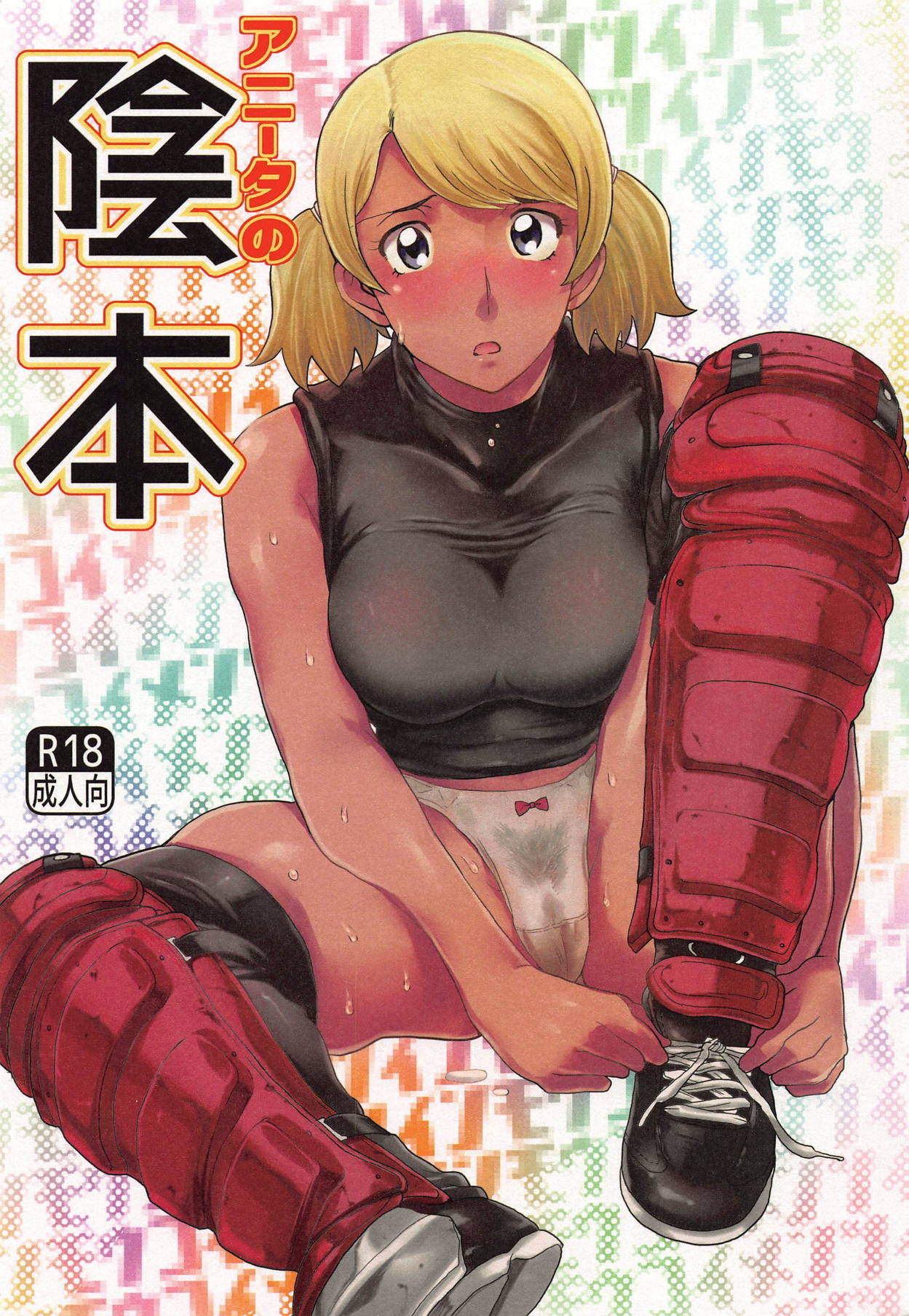Preview page 1