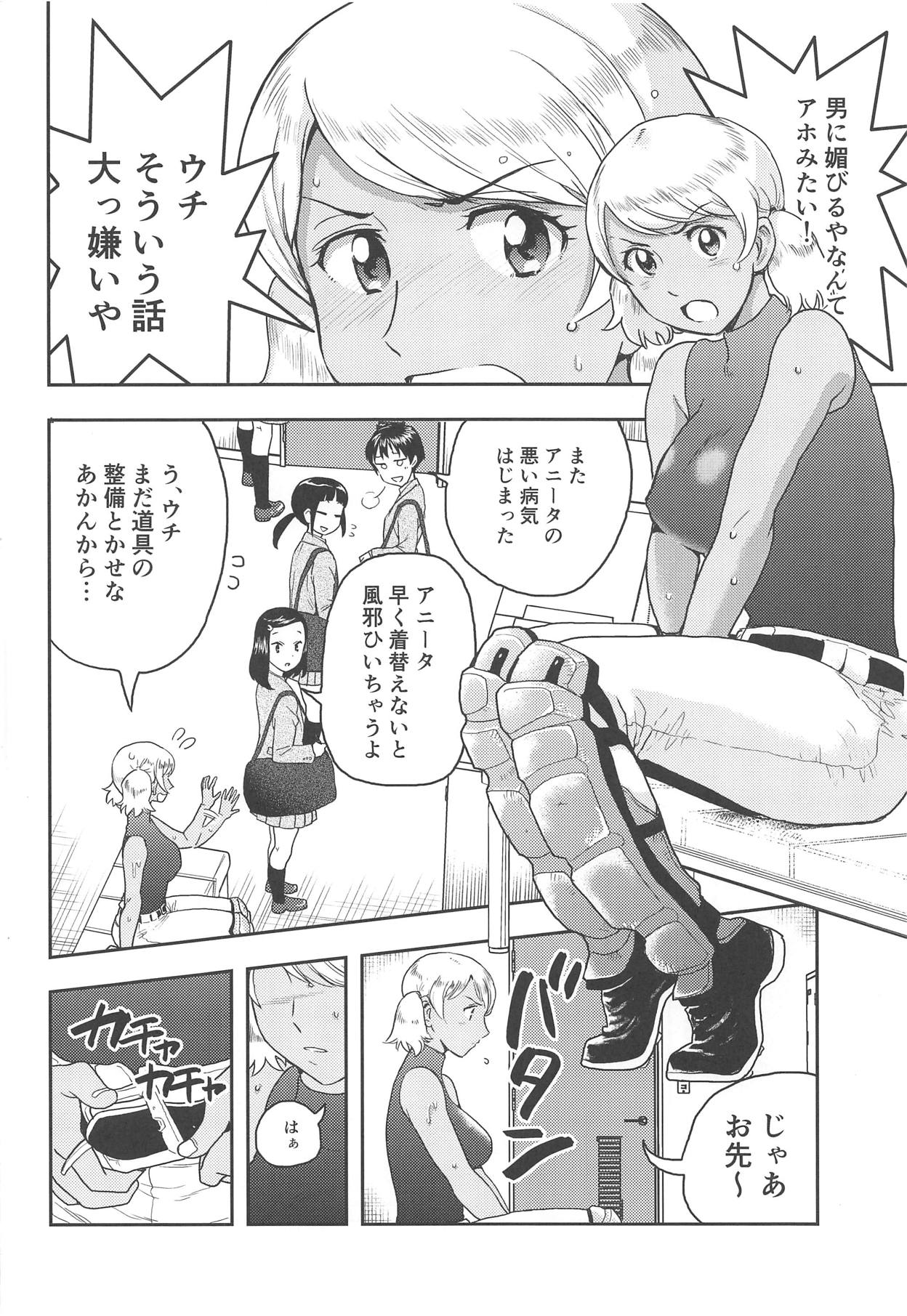Preview page 3