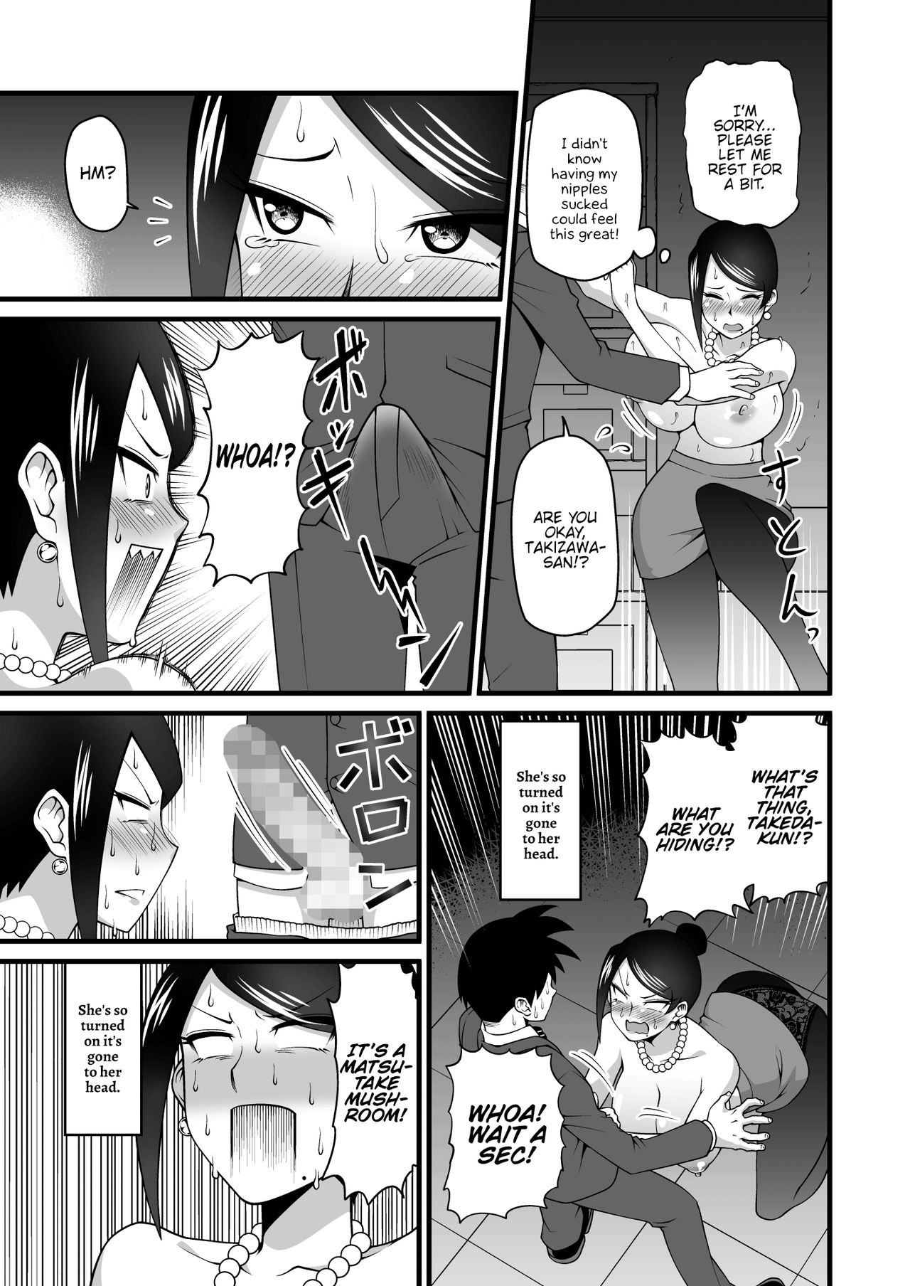 Kono Kyonyuu de Joushi wa Muri desho!! - Page 14