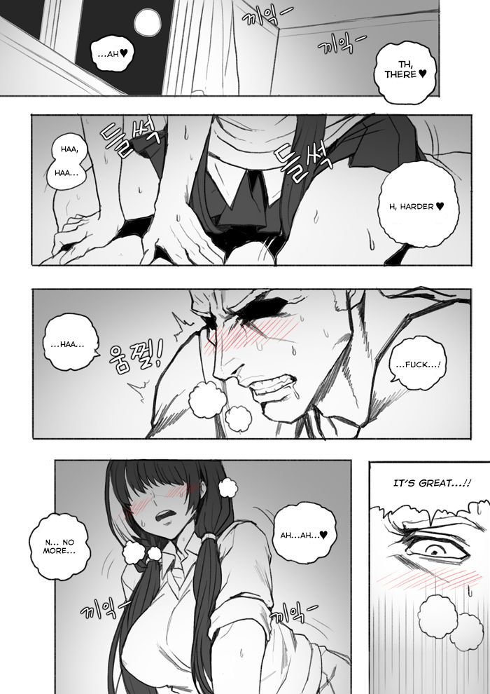 My Waifu is RO635 - Page 14
