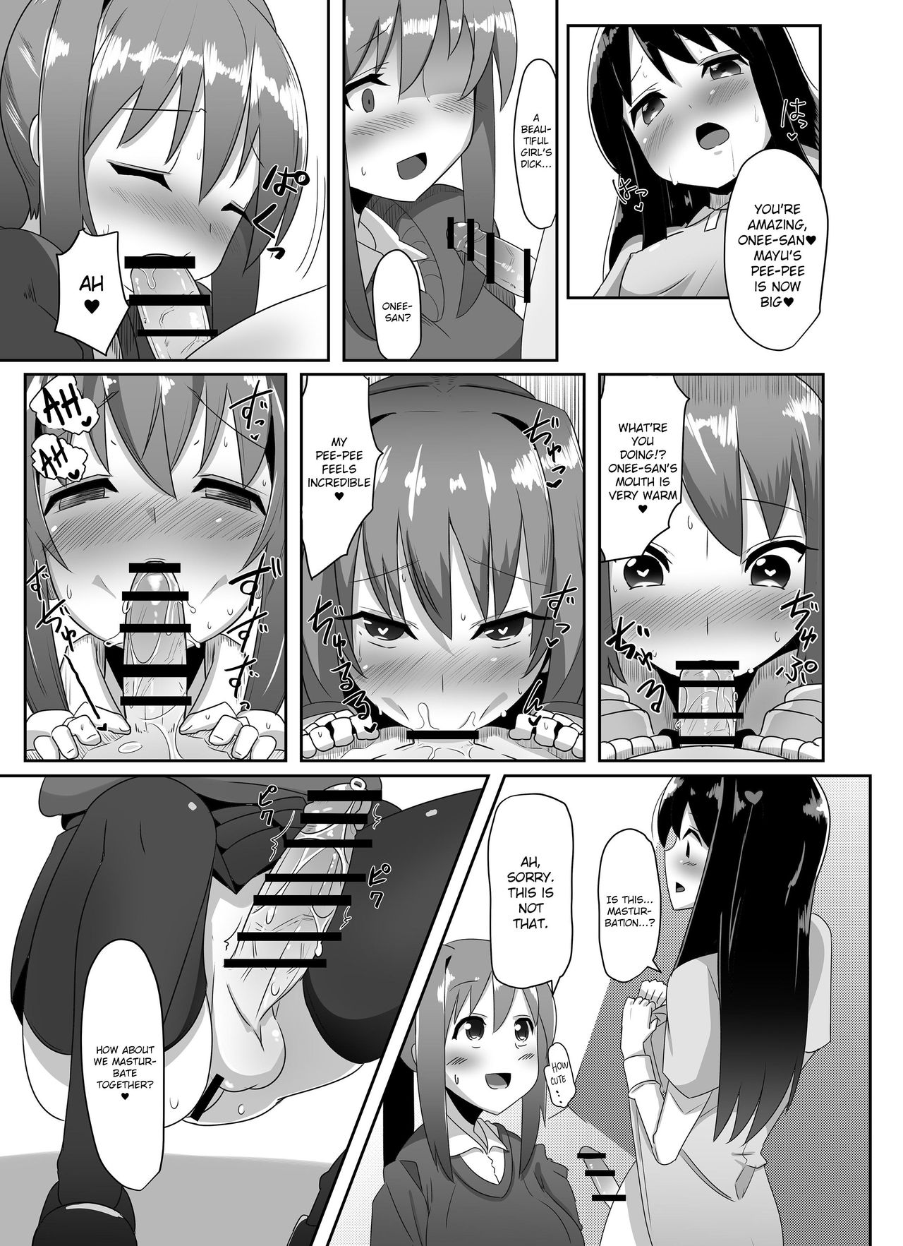 Futanari Musume ga Deattara 2 - Page 10
