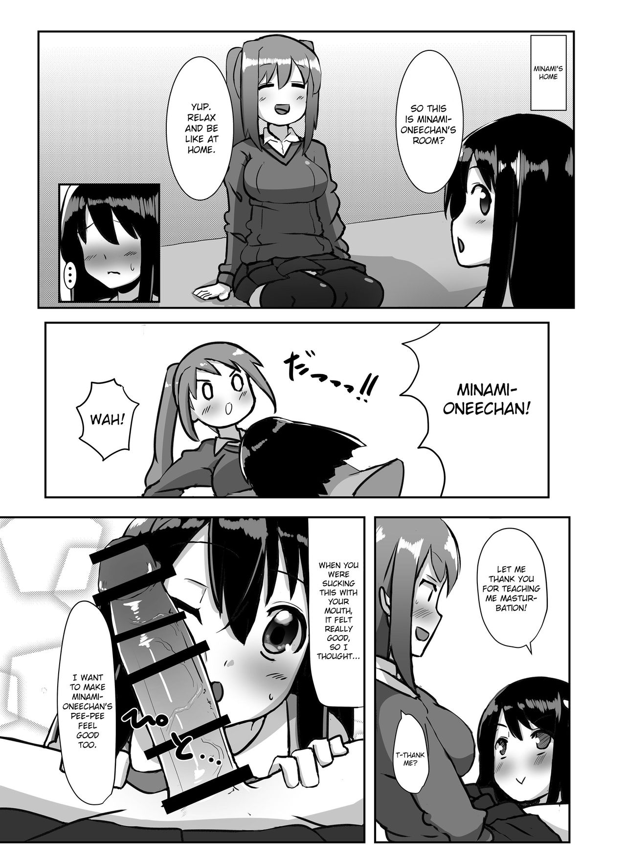 Futanari Musume ga Deattara 2 - Page 14