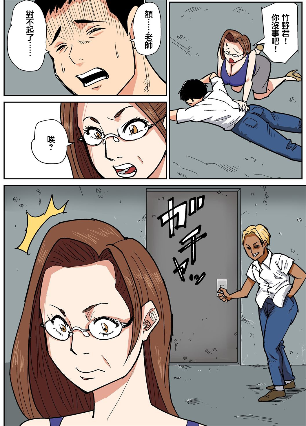 Preview page 4