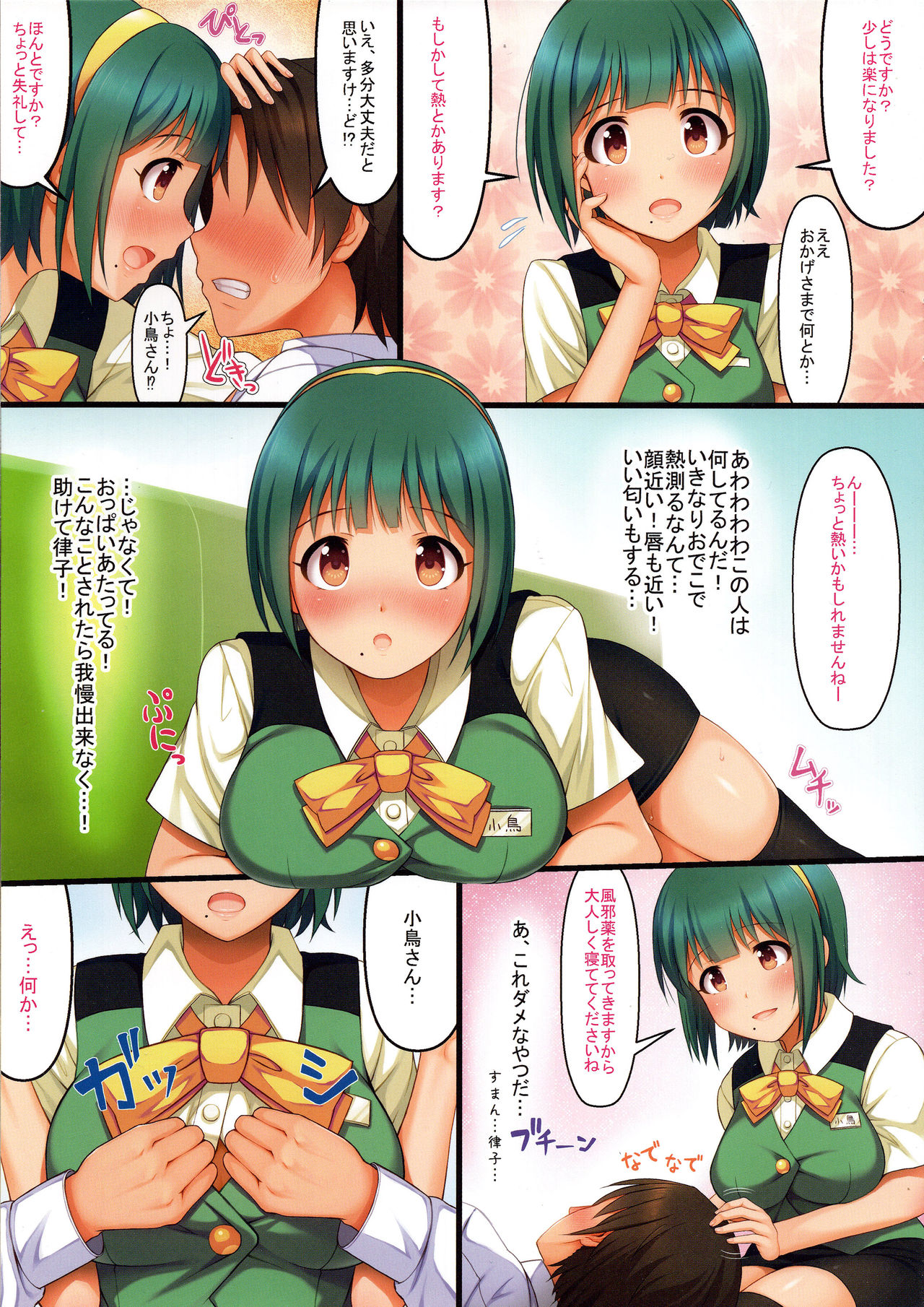 Preview page 5