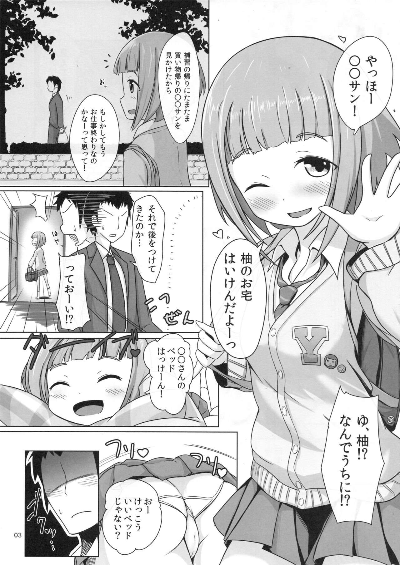 Preview page 2