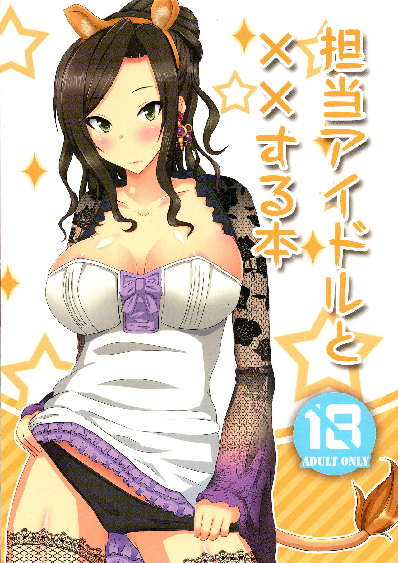 Preview page 1