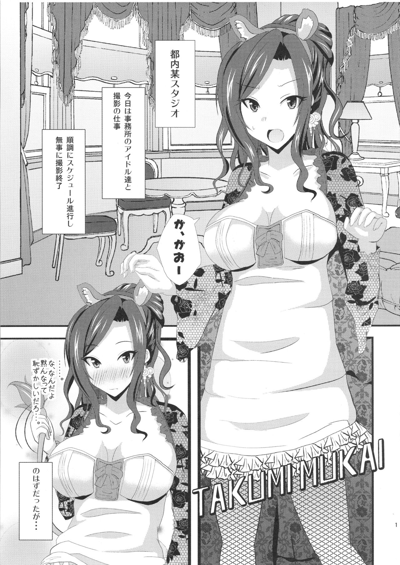Preview page 2