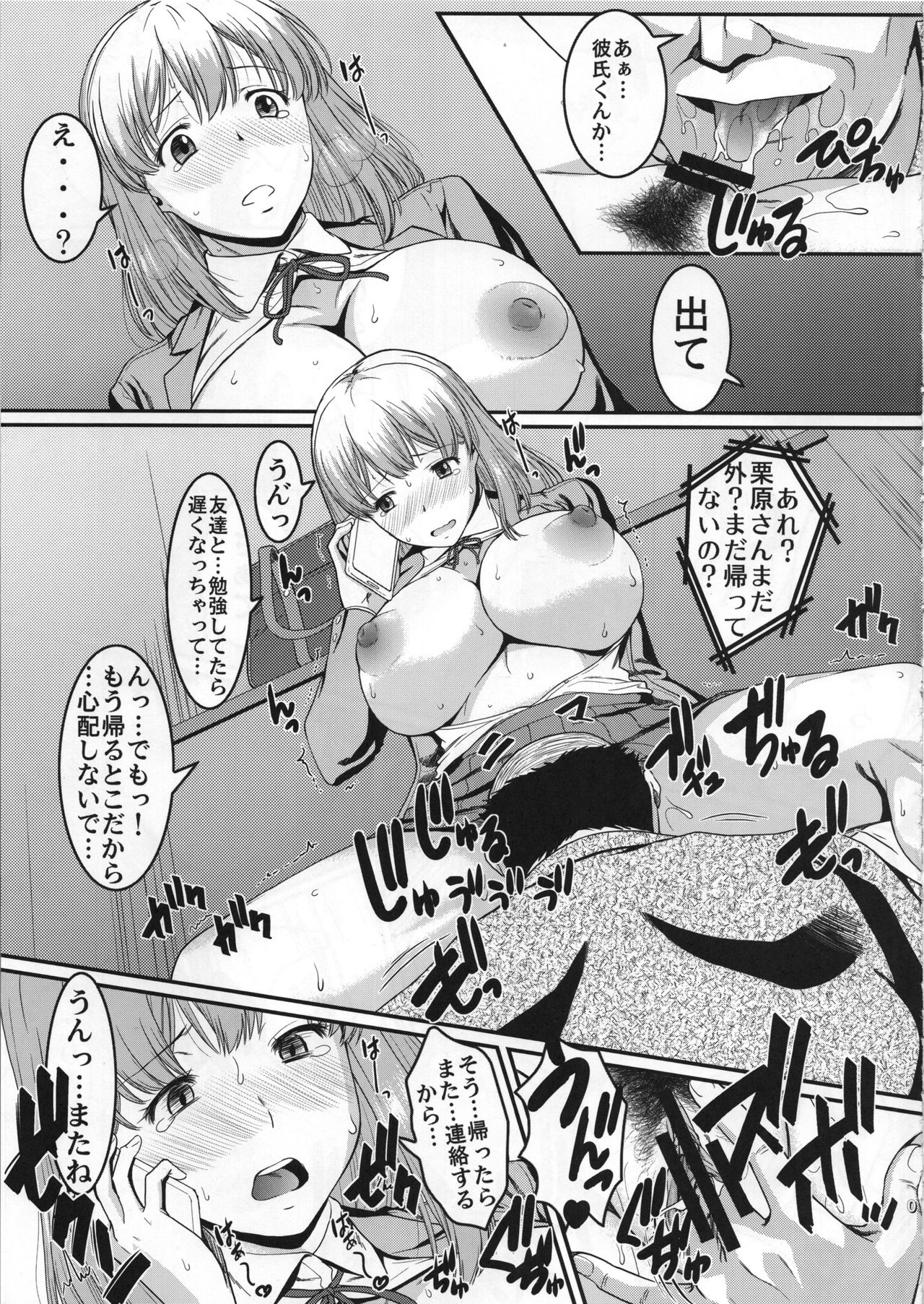 Preview page 6