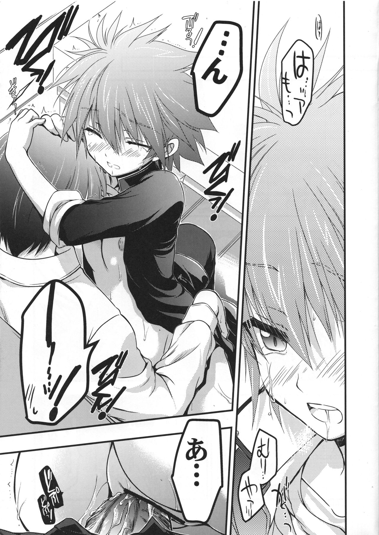 Moshi Eguchi Sera ga Ore no Yome dattara Tsuujouban - Page 18