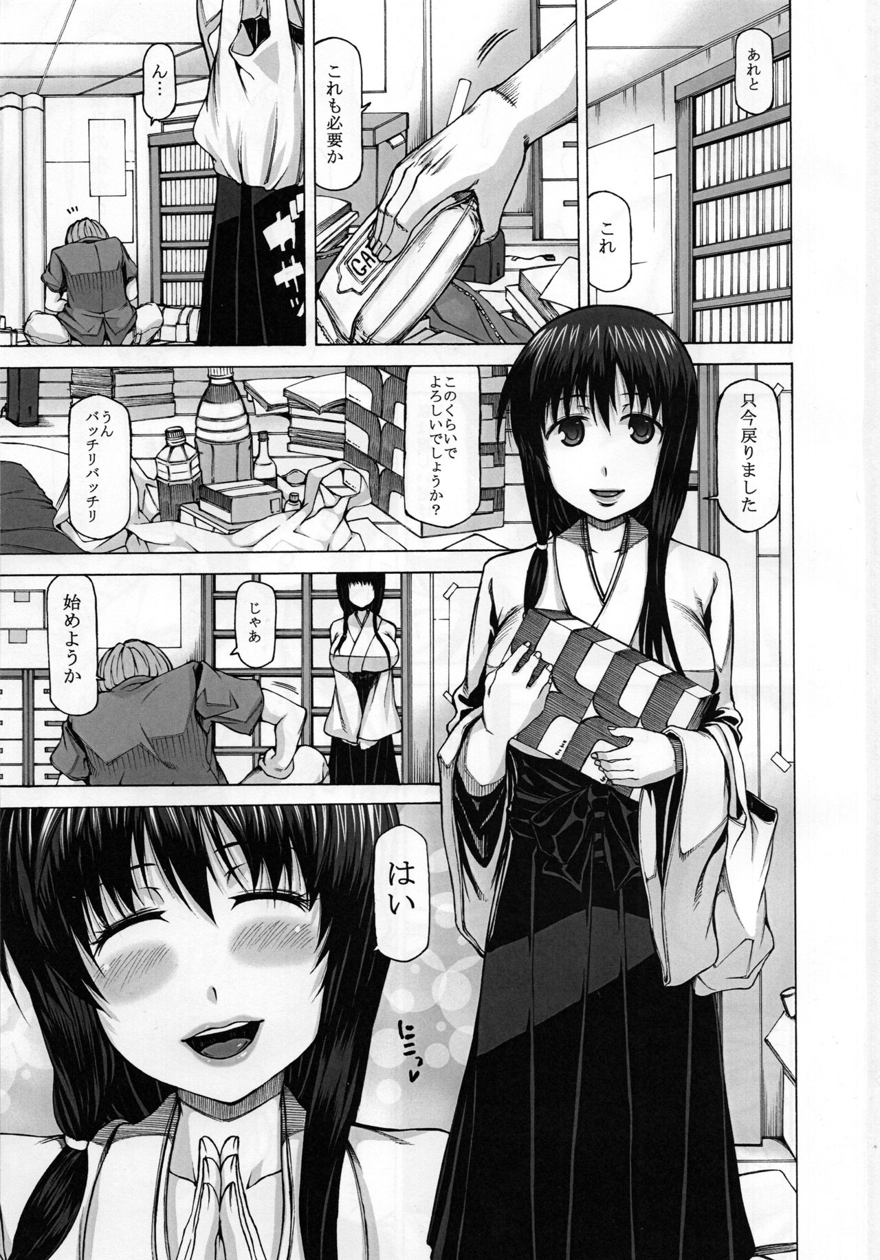 Preview page 2