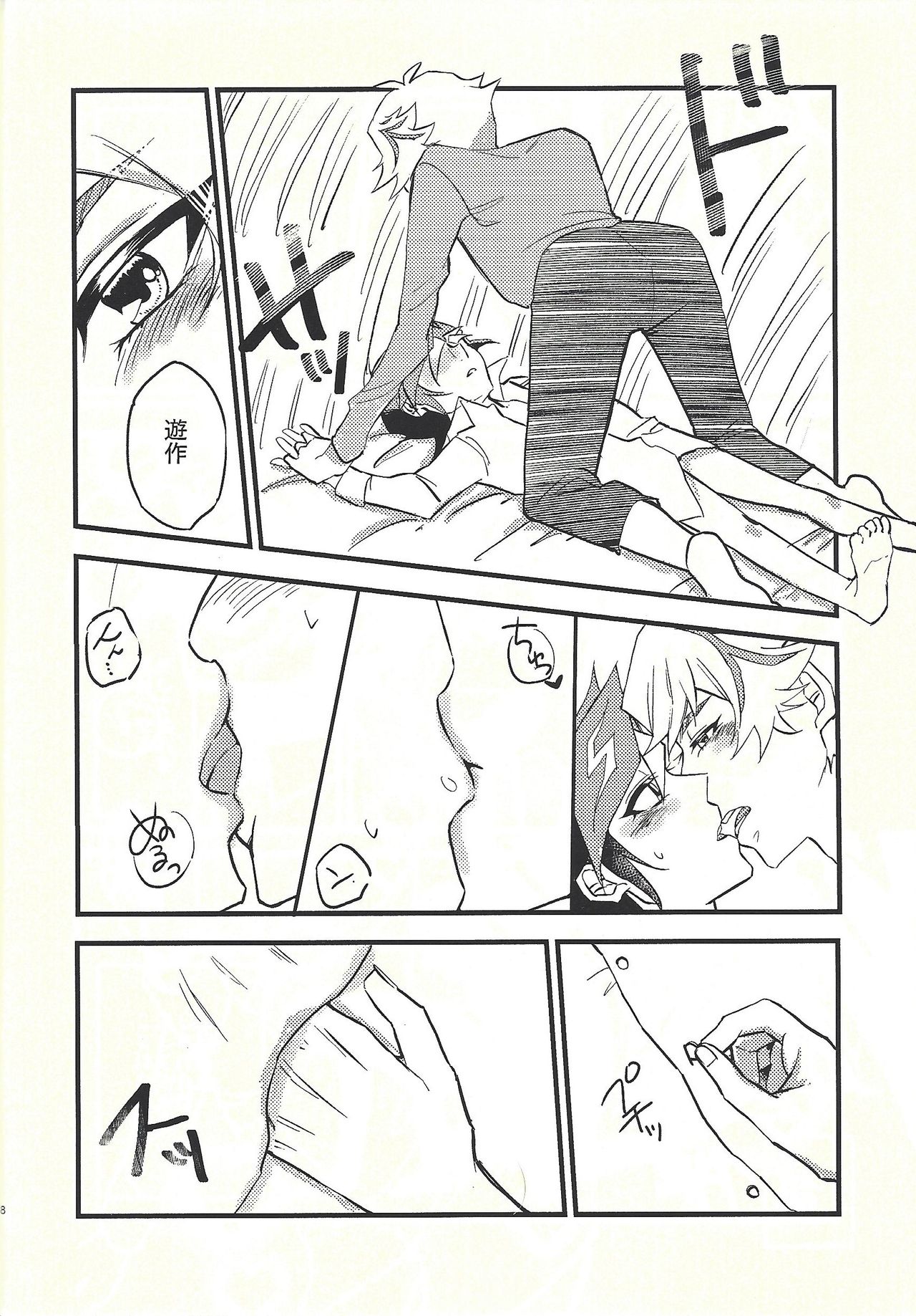Preview page 7