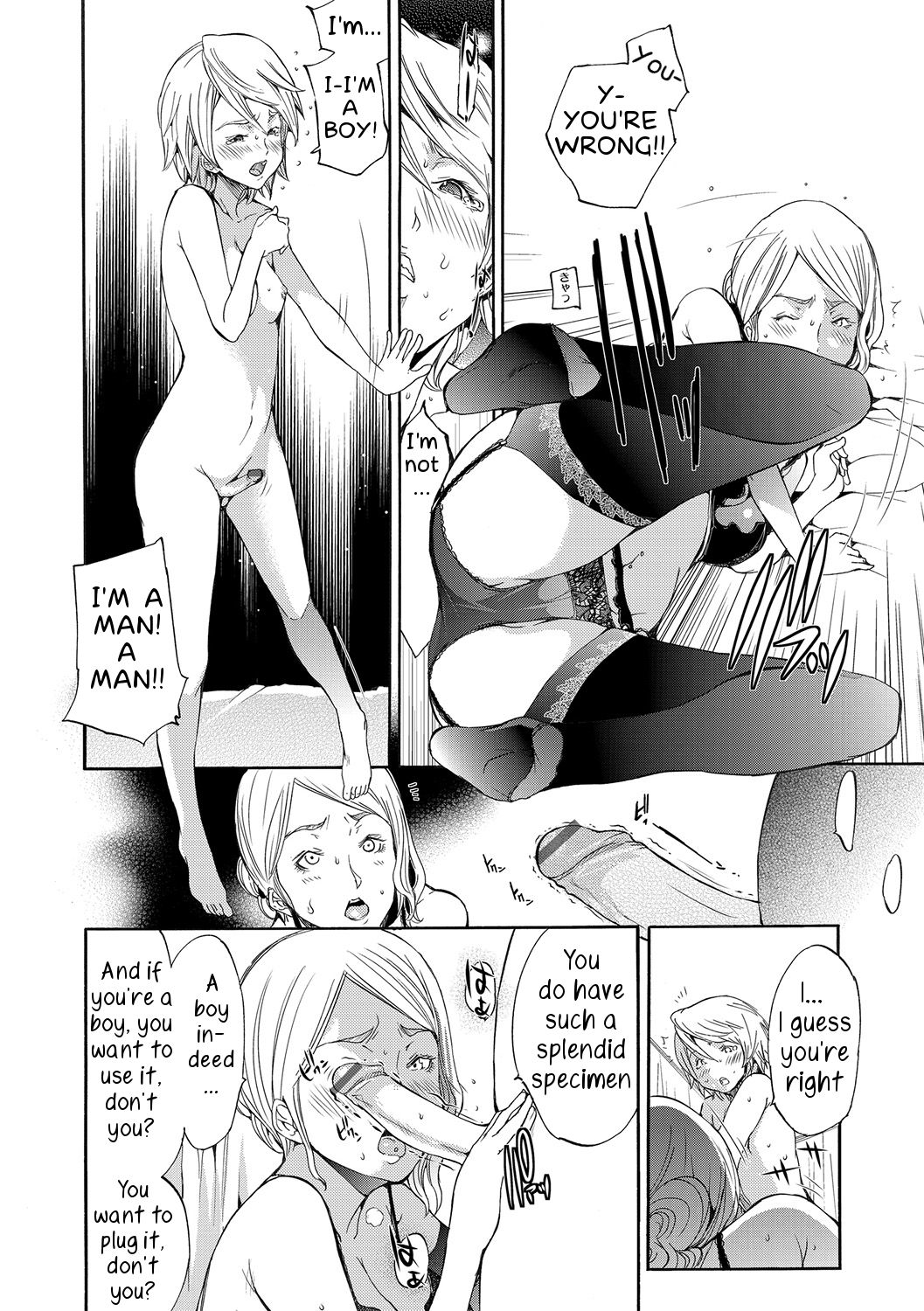 Metamorphose - Page 14